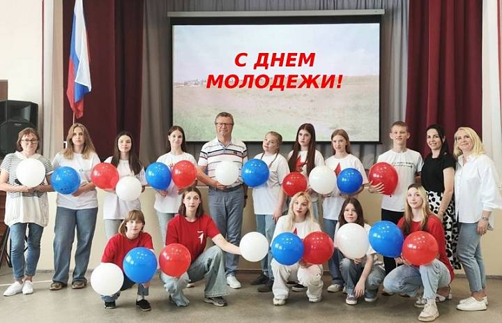 День молодежи 2024